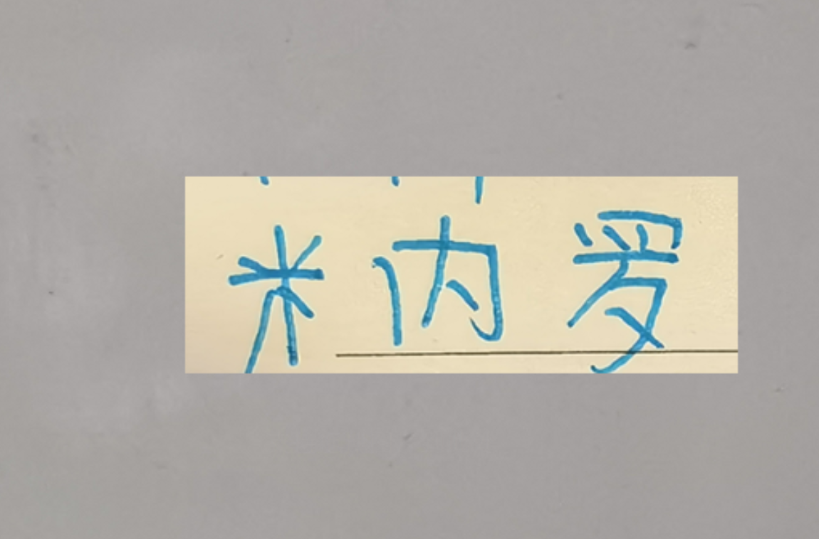 kaiyun-米内罗伤病还没更新 也是好事！442阵型已成熟 没苦不需要硬吃